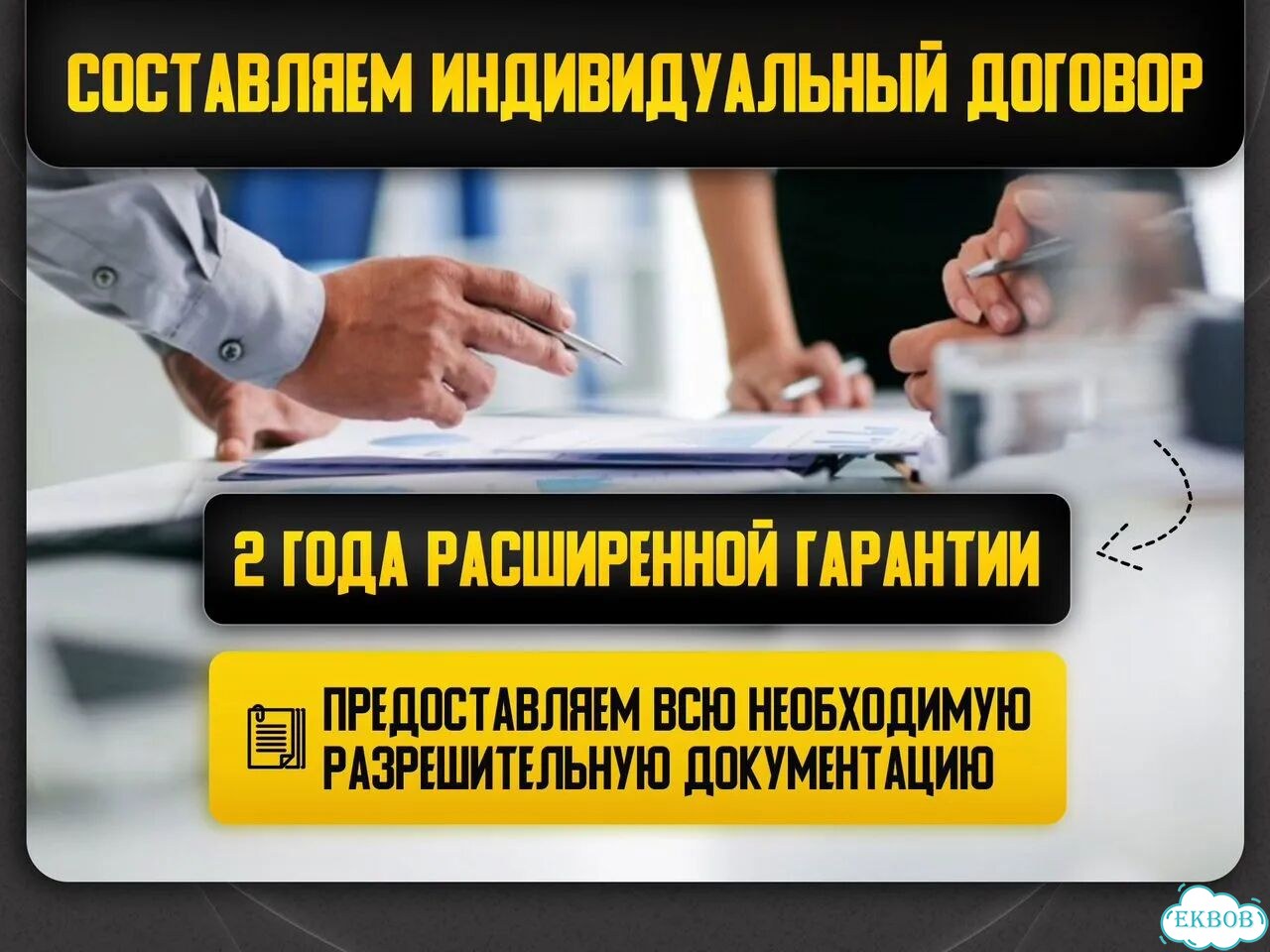 Мачтовый подъемник ERP 1050, доставка + установка фото 8