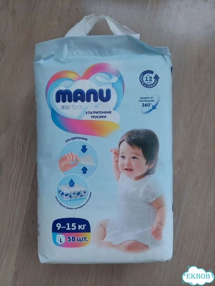 Подгузники трусики Manu L фото 1