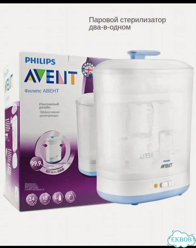 Стерилизатор philips avent фото 1