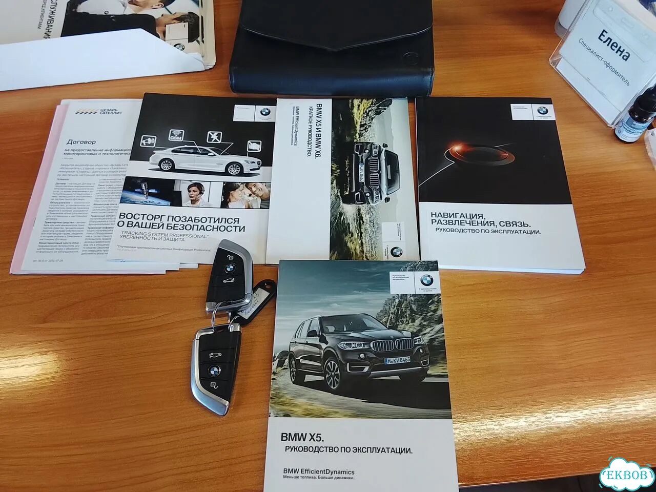 BMW X5 3.0 AT, 2015, 168 900 км фото 36