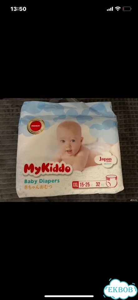 Подгузники трусики mykiddo xxl фото 3