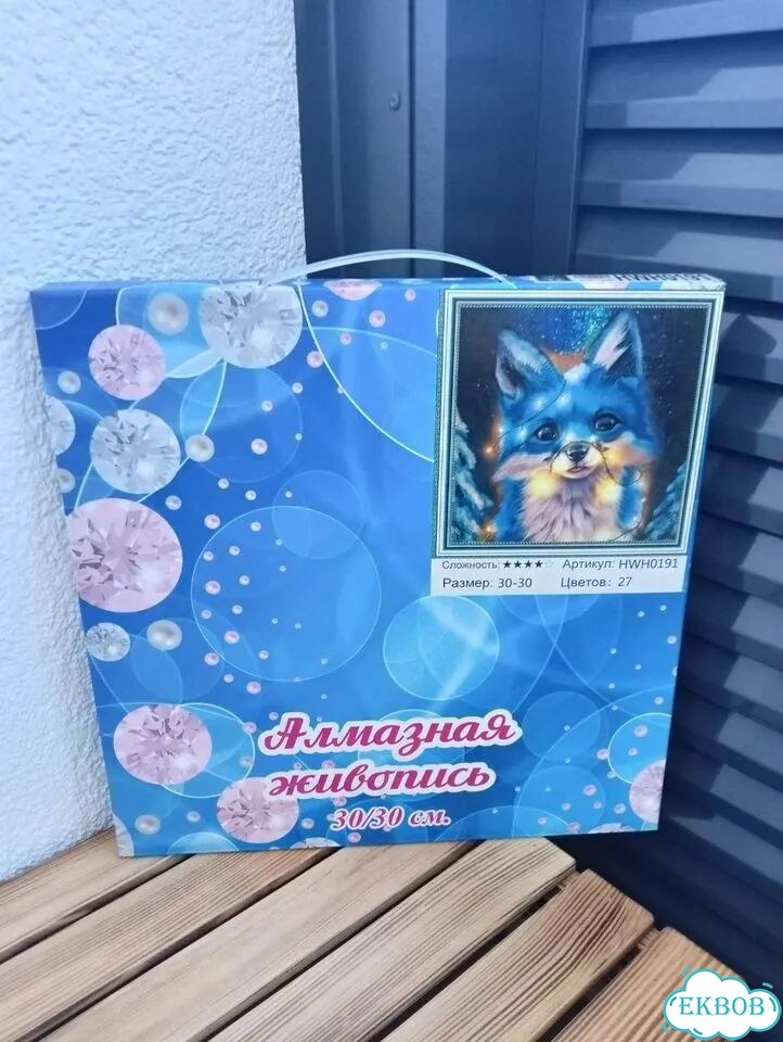 Алмазная мозаика фото 1