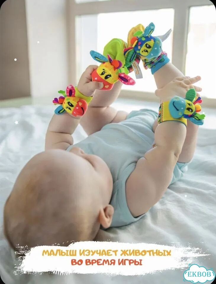 Детские носки-погремушки с браслетами Fergo Kids фото 6
