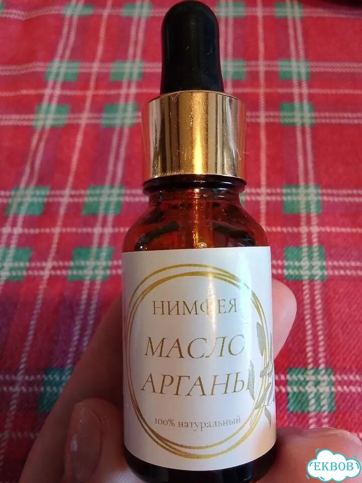 Масло арганы фото 1