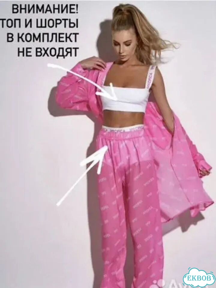 Летний костюм рубашка и брюки двойка летний фото 4