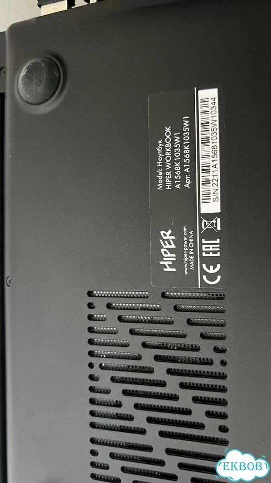 Ноутбук hiper workbook фото 2