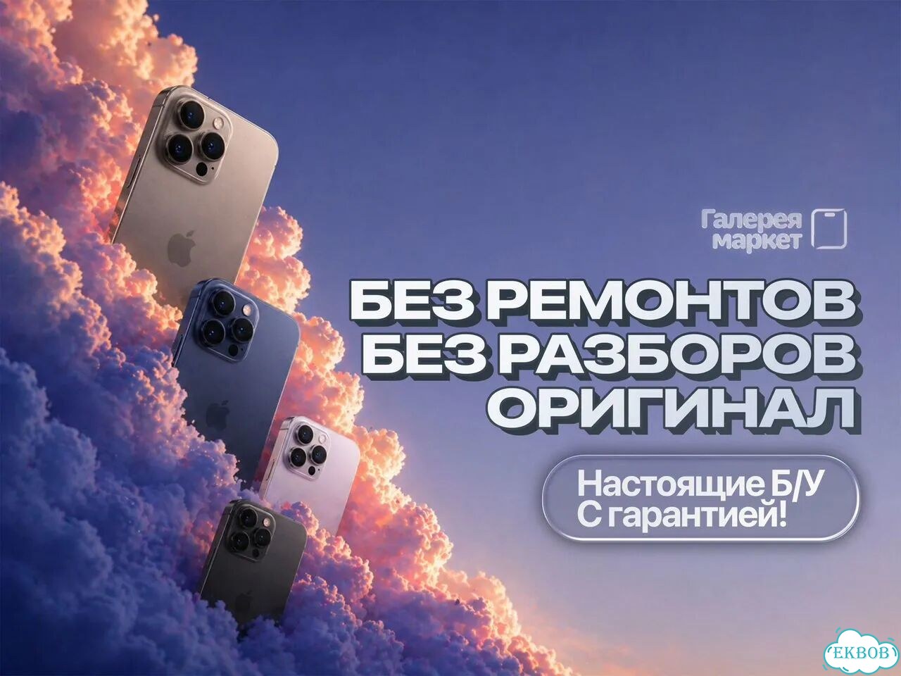 iPhone 16 Pro Max, 256 ГБ, SIM + eSIM фото 4