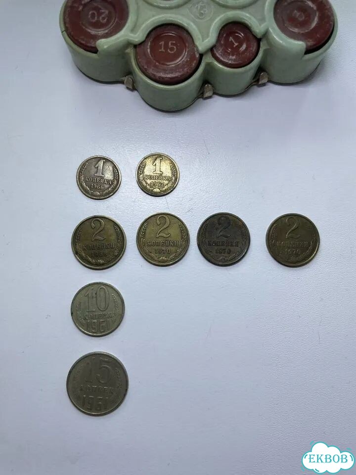 Копейки СССР одним лотом фото 1
