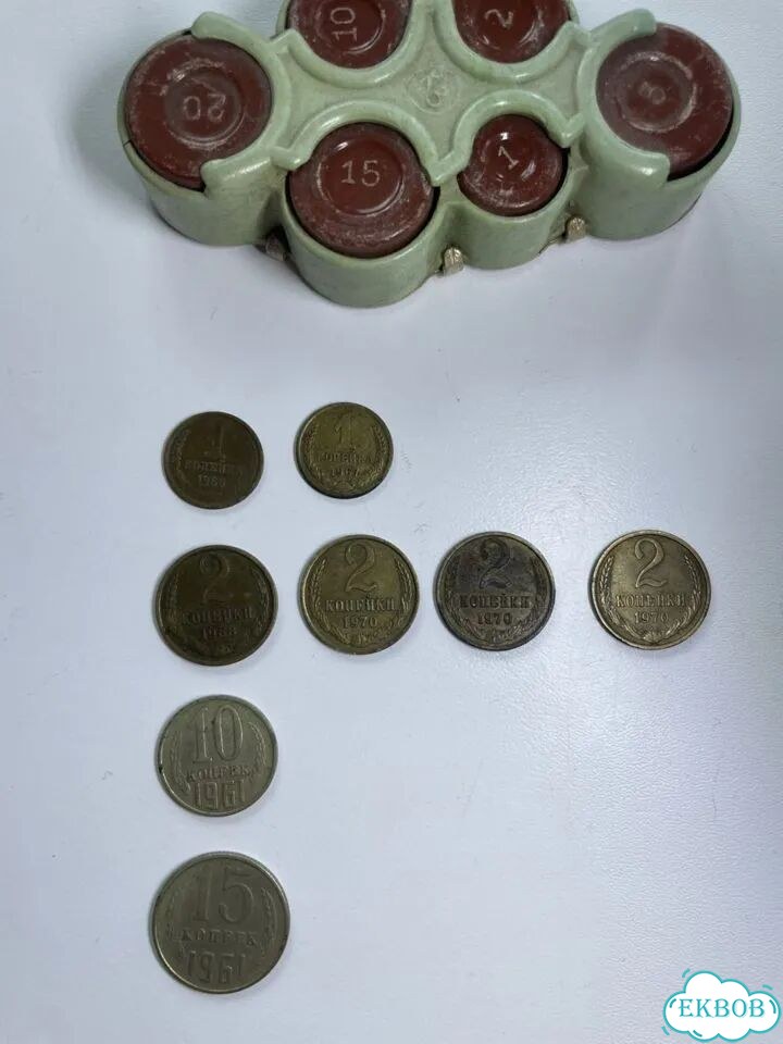 Копейки СССР одним лотом фото 2