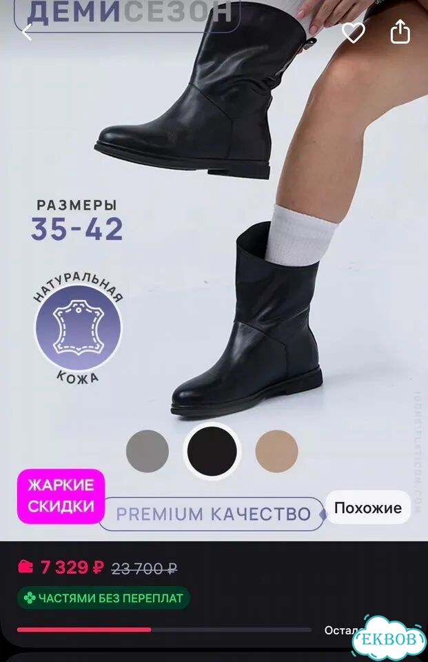 Полусапоги демисезонные 42р, натуральная кожа фото 4
