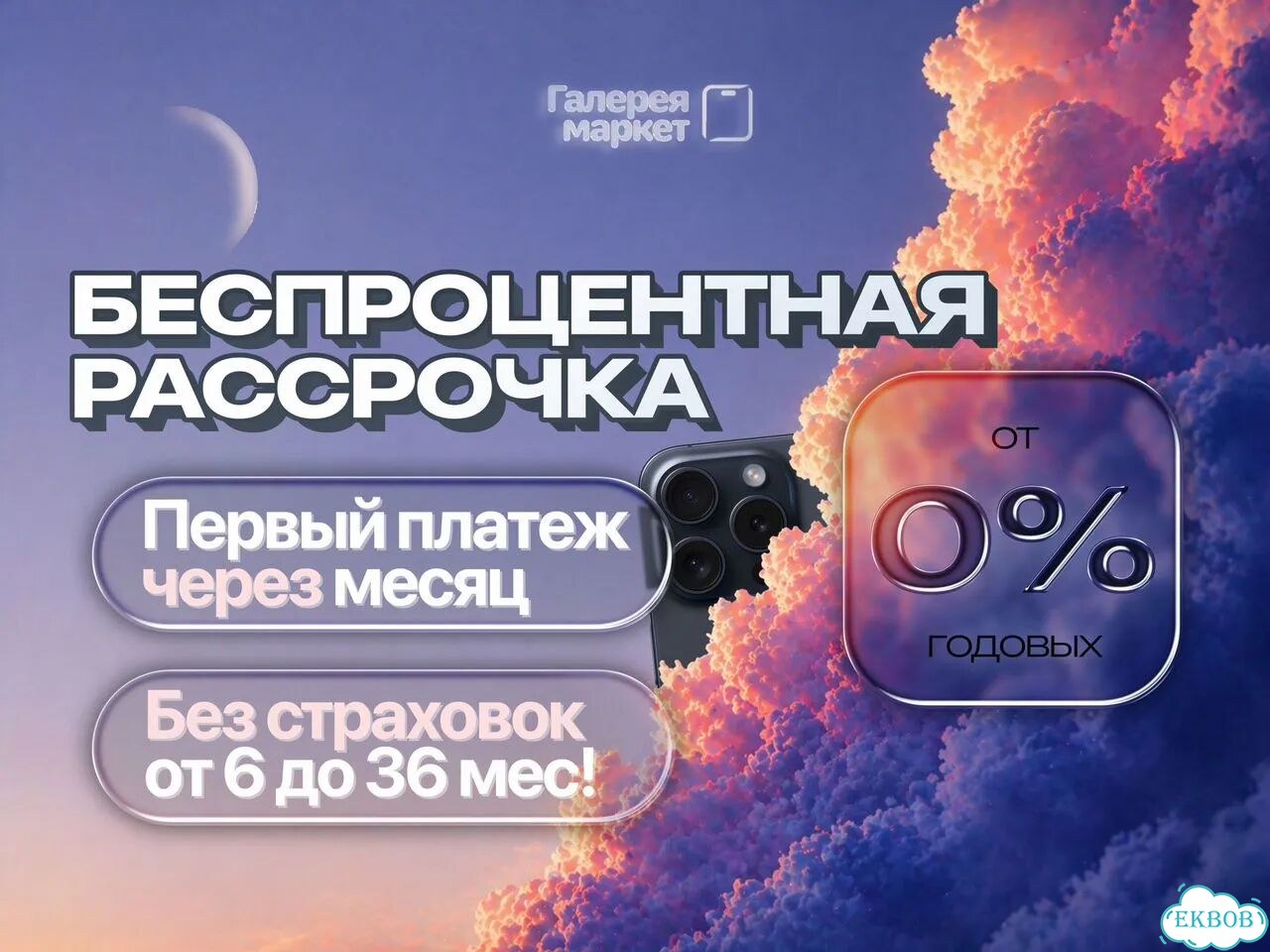 iPhone 16 Pro Max, 256 ГБ, SIM + eSIM фото 5