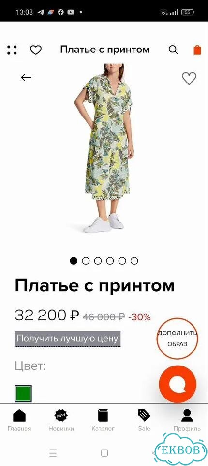 Marccain платье фото 2