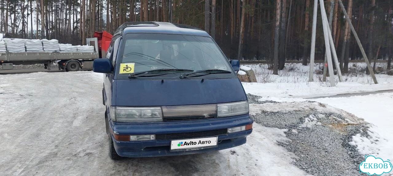 Toyota MasterAce 2.0 AT, 1989, 201 000 км фото 1