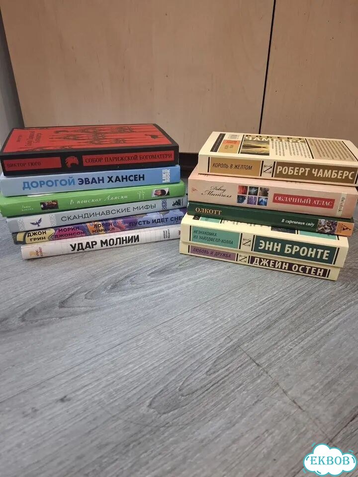 Книги фото 1