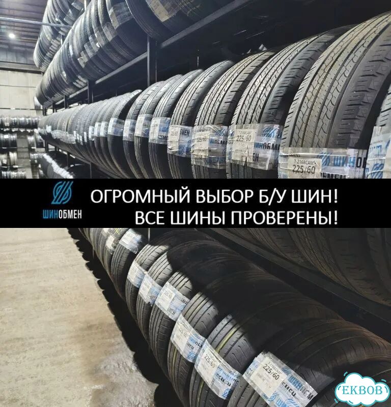 Dunlop Sport Maxx RT 285/40 R20 100R фото 1