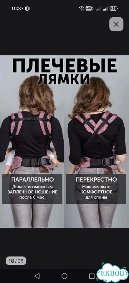 Эргорюкзак diva milano фото 6