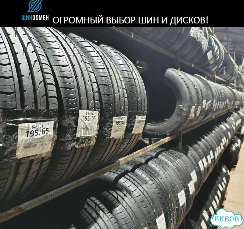 Marshal MU12 225/45 R19 96Q фото 1