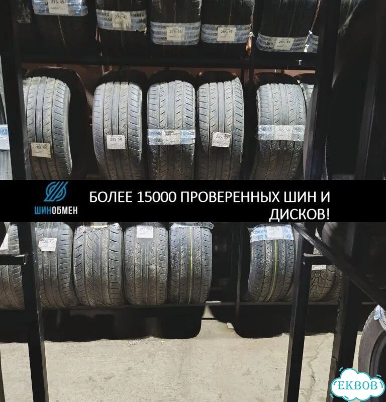Bridgestone Alenza 001 235/45 R20 96R фото 1