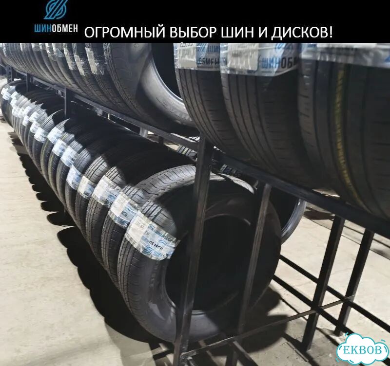 Dunlop SP Sport Maxx GT 265/45 R20 104Q фото 1
