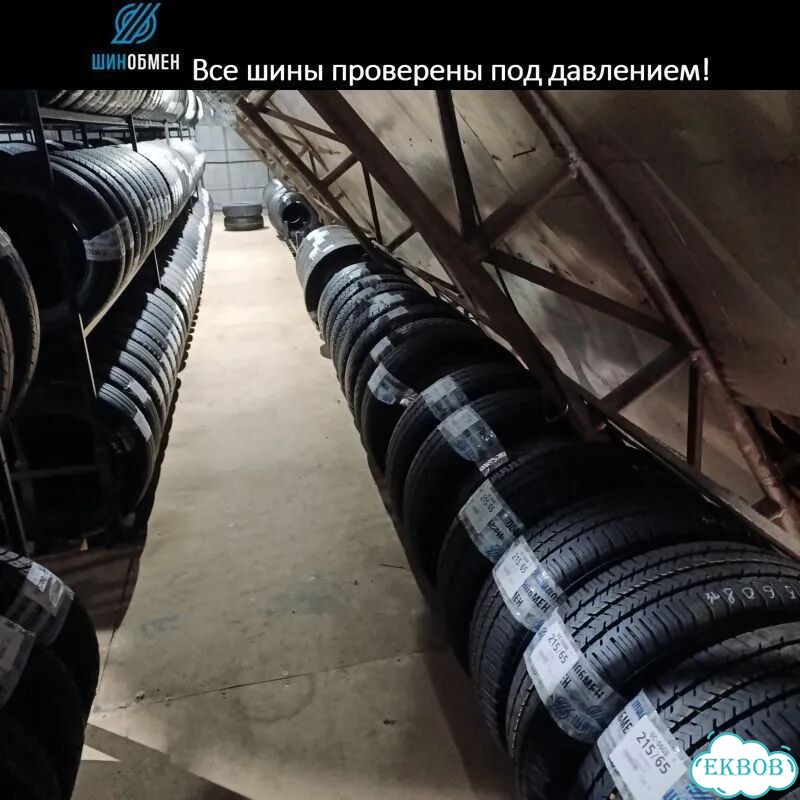 Bridgestone Ice Cruiser 7000 235/60 R17 106H фото 1