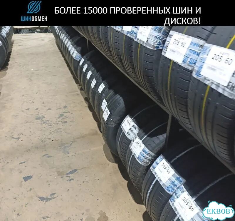 Pirelli Scorpion Verde 235/55 R20 102Q фото 1