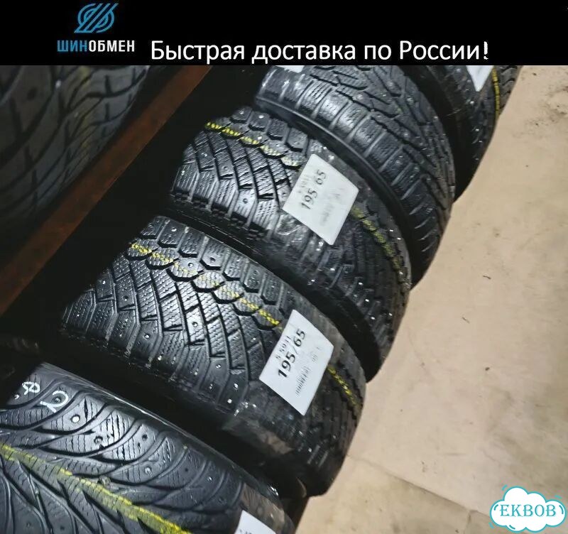 MICHELIN Pilot Sport 4 225/45 R19 96Q фото 1