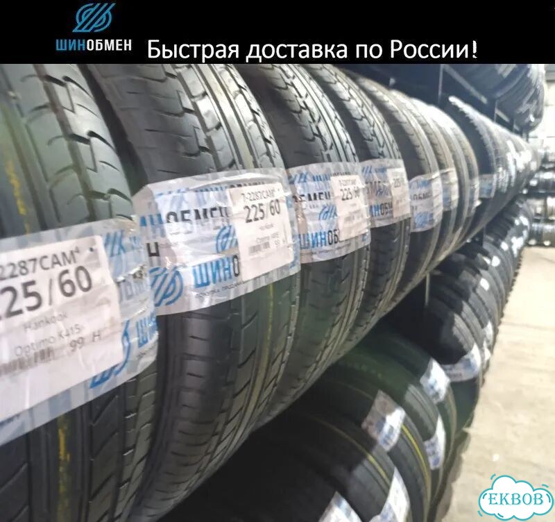Giti GitiComfort 520V1 215/55 R18 94Q фото 1