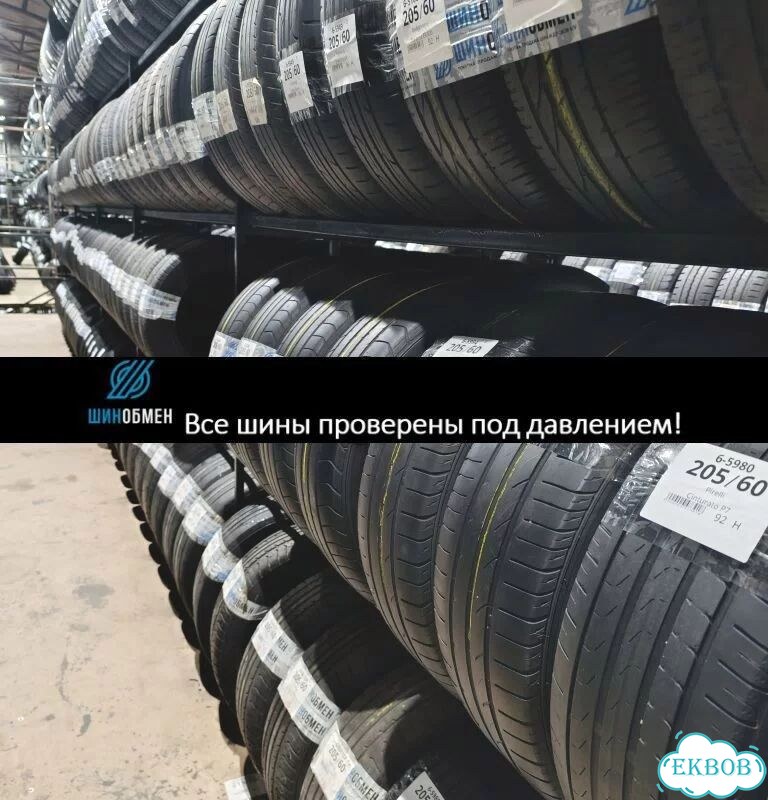 Pirelli P Zero 285/40 R20 104R фото 1