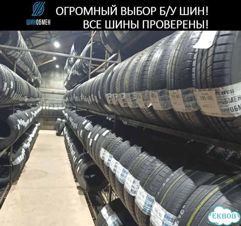MICHELIN Latitude Tour HP 265/45 R21 104Q фото 1