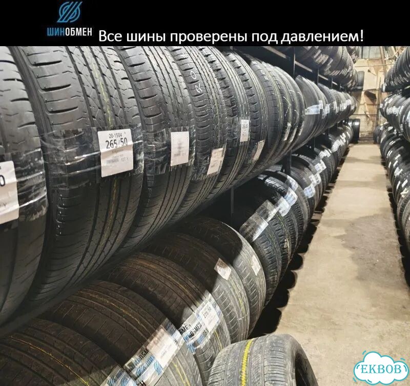 Hankook Ventus S1 Evo 2 K117 255/50 R19 103Q фото 1