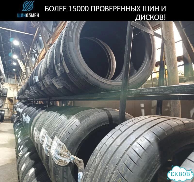 Sailun Atrezzo ZSR SUV 275/50 R20 113Q фото 1