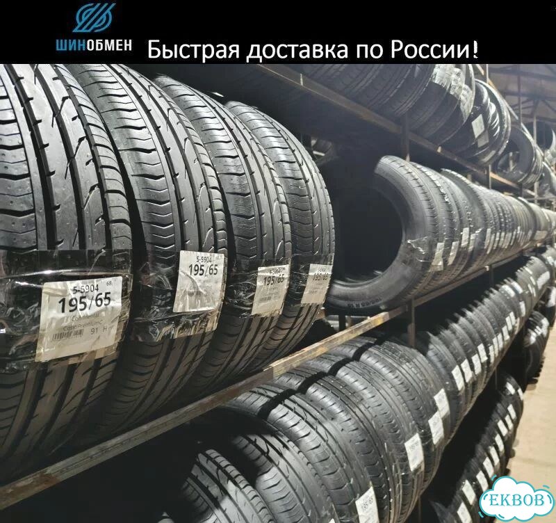 MICHELIN Pilot HX MXM4 235/55 R17 99Q фото 1