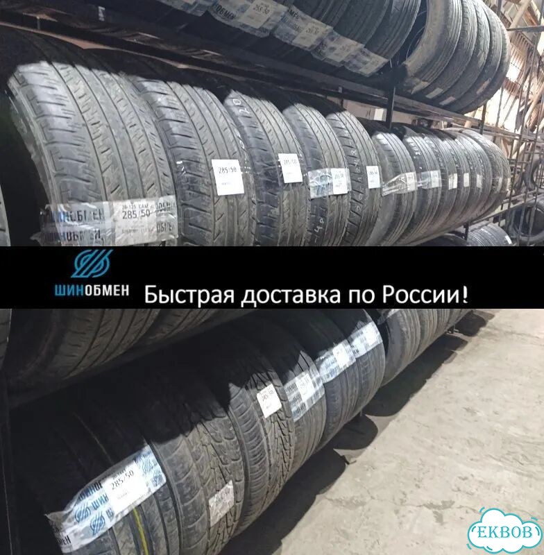 Nokian Tyres Rotiiva AT 245/75 R16 111P фото 1