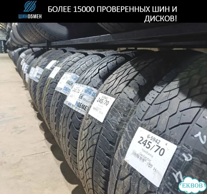 Goodyear Excellence 255/45 R20 100Q фото 1