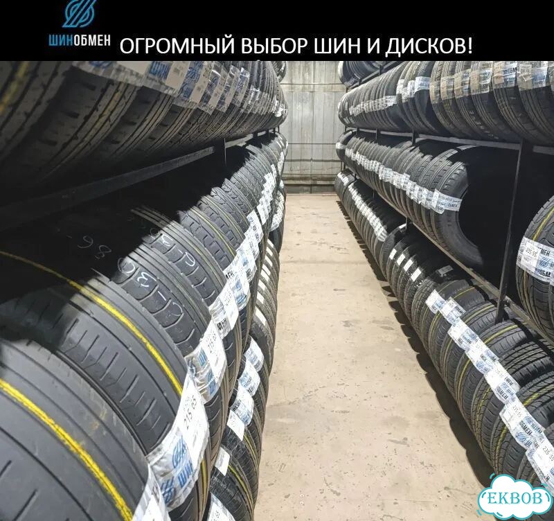 Kapsen RS26 Practical Max HP 325/30 R21 108Q фото 1