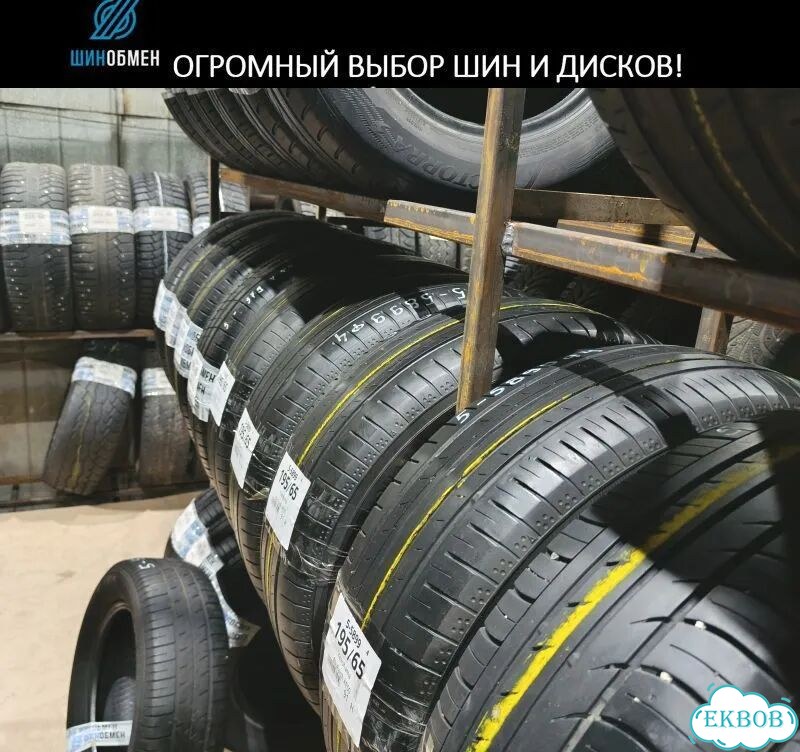 MICHELIN Pilot Sport 4 225/45 R19 96Q фото 1