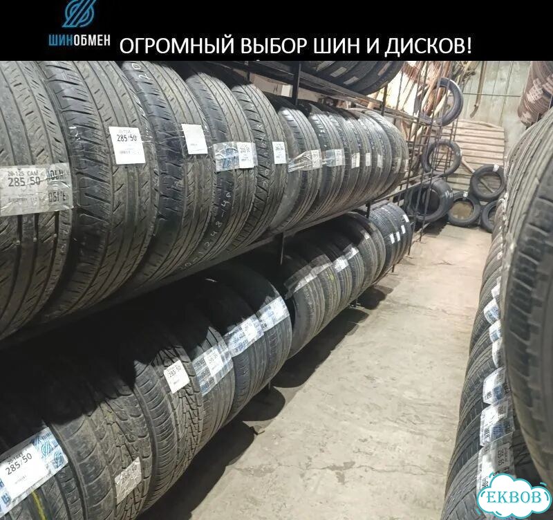 Giti GitiComfort 520V1 215/55 R18 94Q фото 1