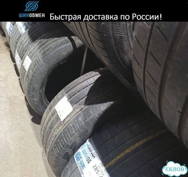 Continental ContiCrossContact LX Sport 275/45 R21 109Q фото 1