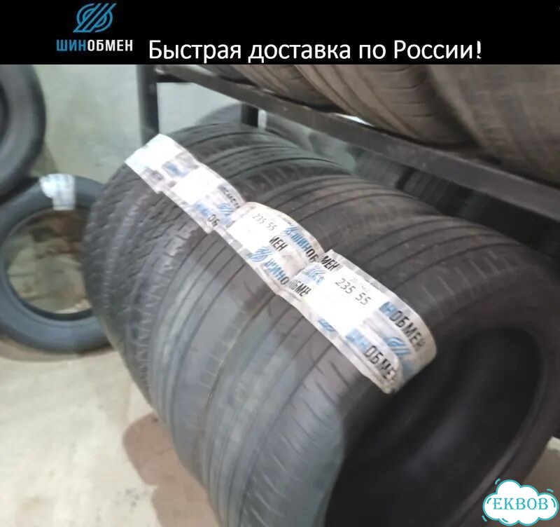 Goodyear EfficientGrip Performance 2 215/55 R17 98Q фото 1