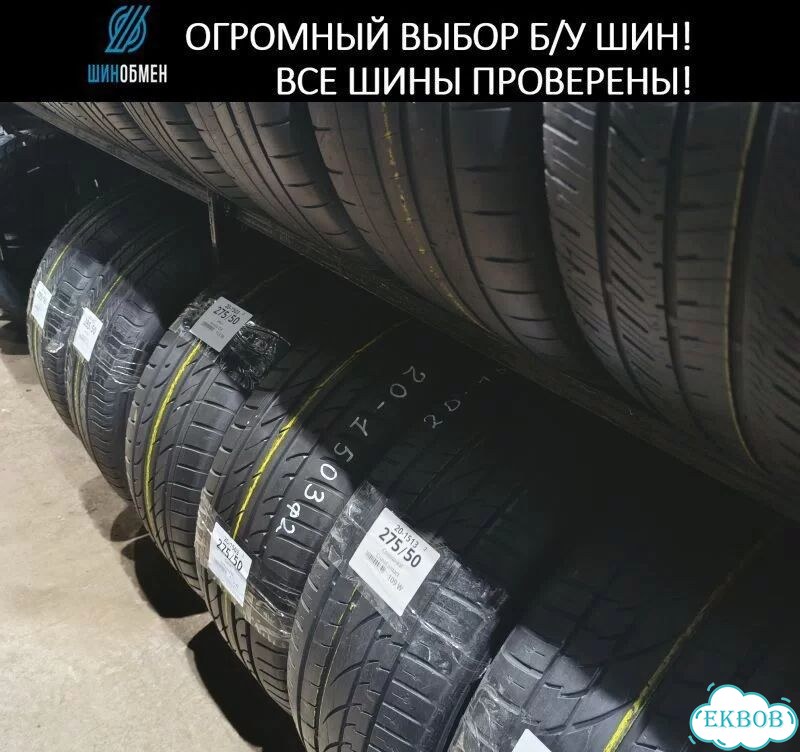 Pirelli P Zero PZ4 275/45 R21 107Q фото 1