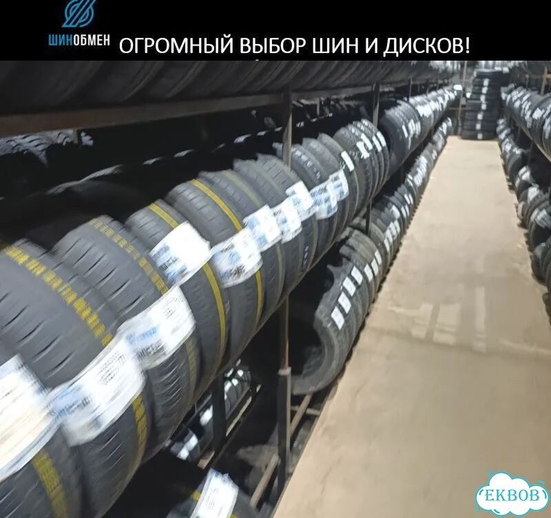 Maxxis Pragmatra MP10 185/65 R15 88Q фото 1