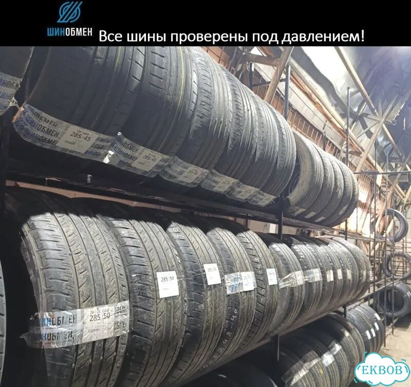 Giti GitiComfort 228V1 225/45 R18 94Q фото 1