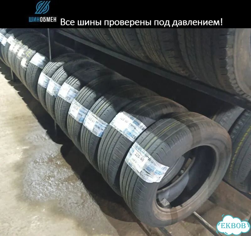 MICHELIN Latitude Tour HP 235/55 R20 102Q фото 1