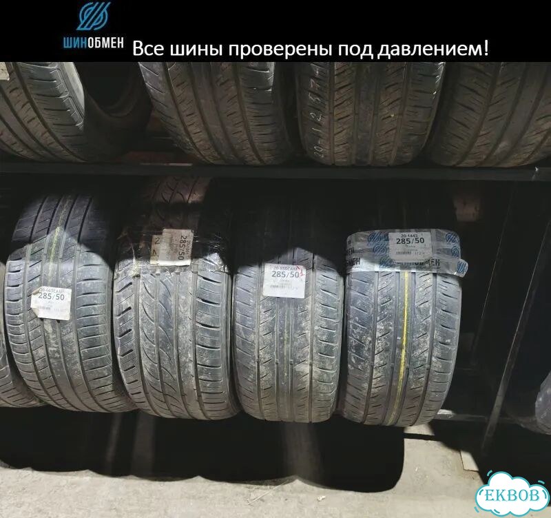 Goodyear Wrangler HP All Weather 235/60 R18 103Q фото 1