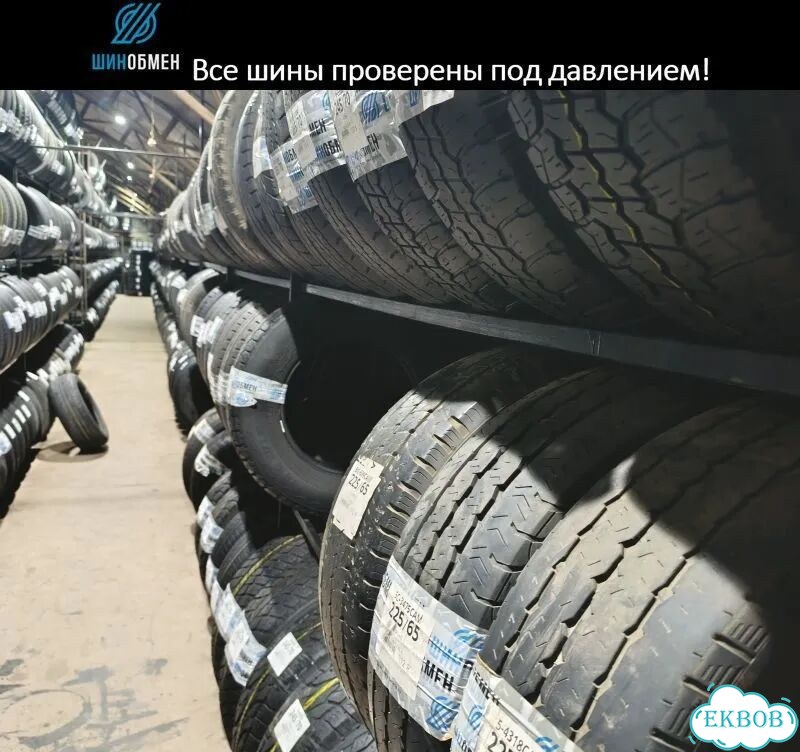 Continental ContiPremiumContact 2 195/65 R15 90Q фото 1