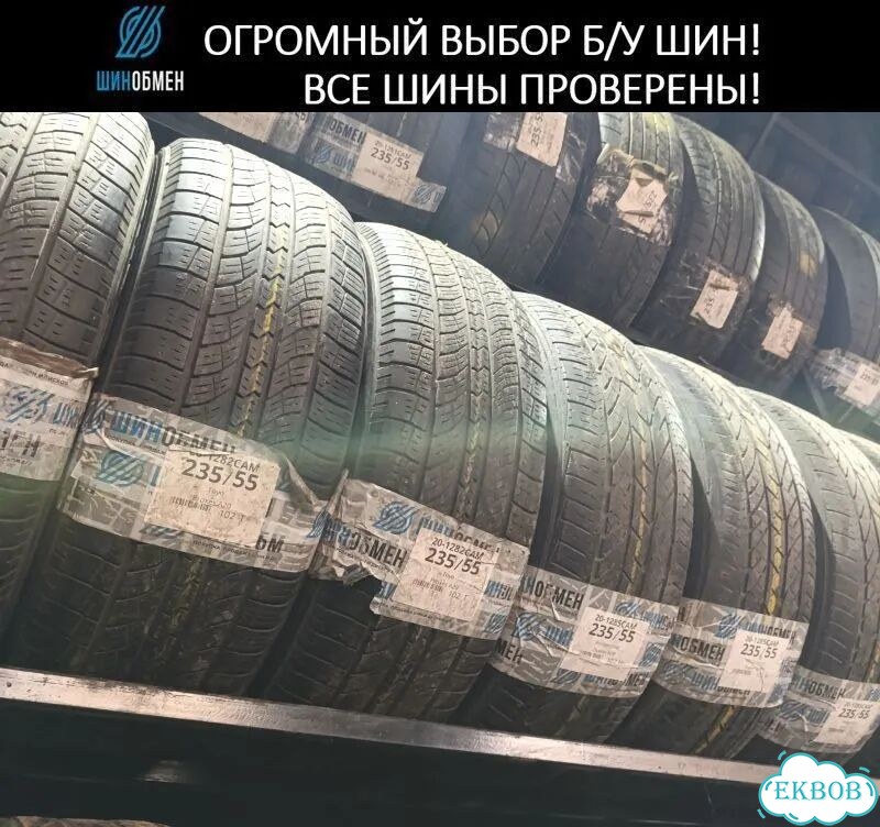 Hankook Dynapro HP2 RA33 255/60 R19 107Q фото 1