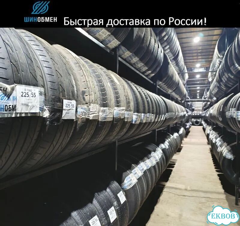 MICHELIN Pilot Sport 4 SUV 275/40 R20 105Q фото 1
