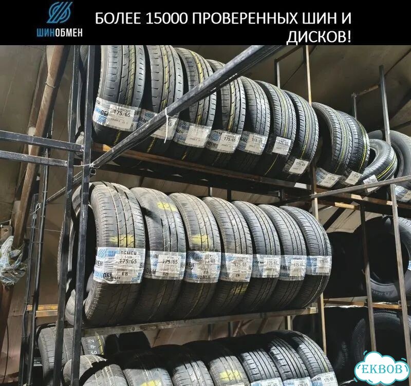 MICHELIN Pilot Sport 4 SUV 235/50 R19 99Q фото 1
