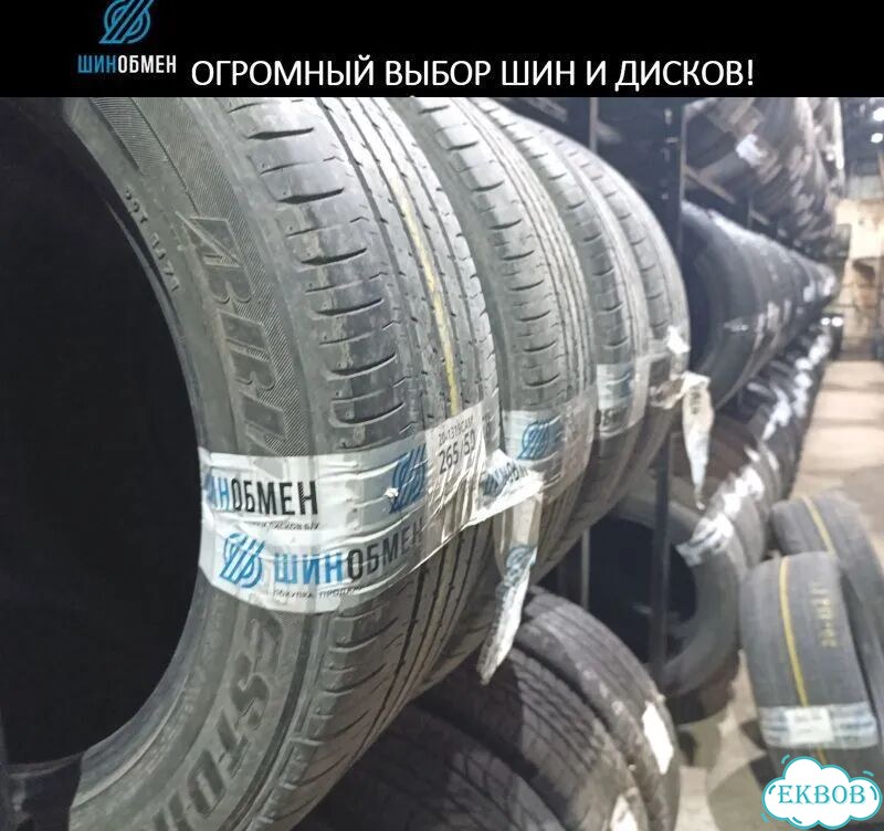 Hankook Optimo K415 225/55 R18 97Q фото 1
