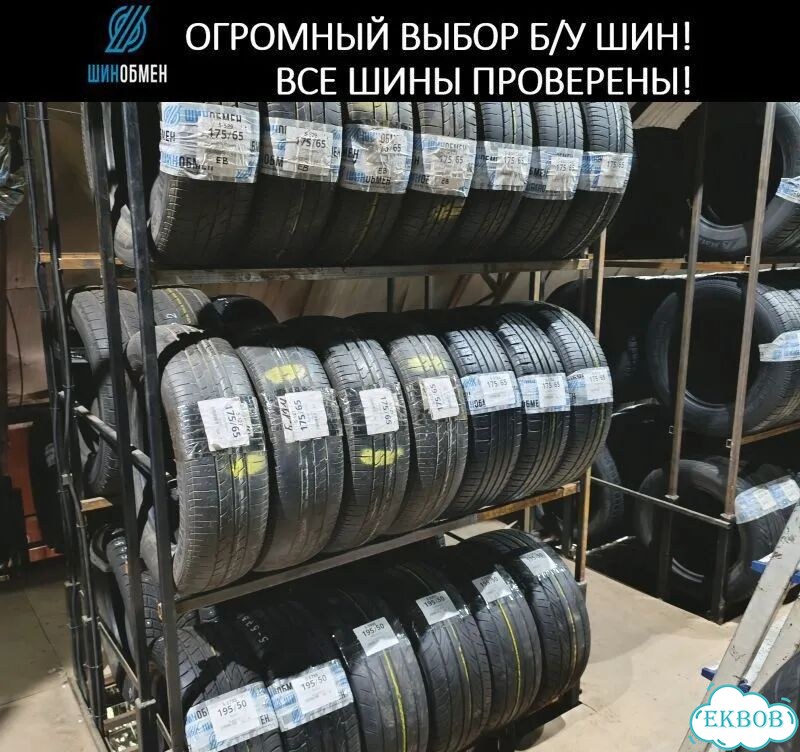 Bridgestone Dueler H/P 92A 265/50 R20 107Q фото 1